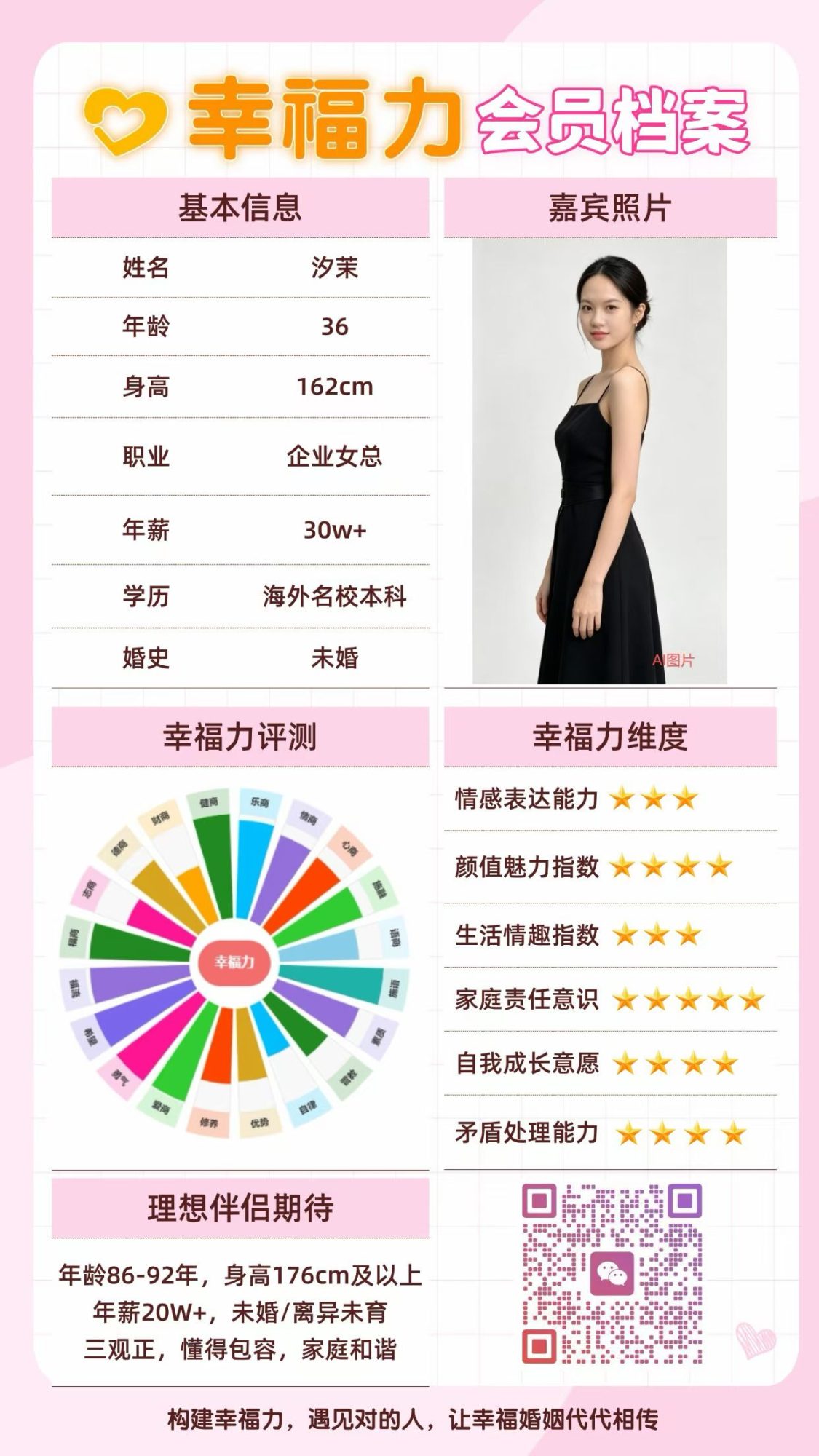 微信图片_20260830092116_182_2335